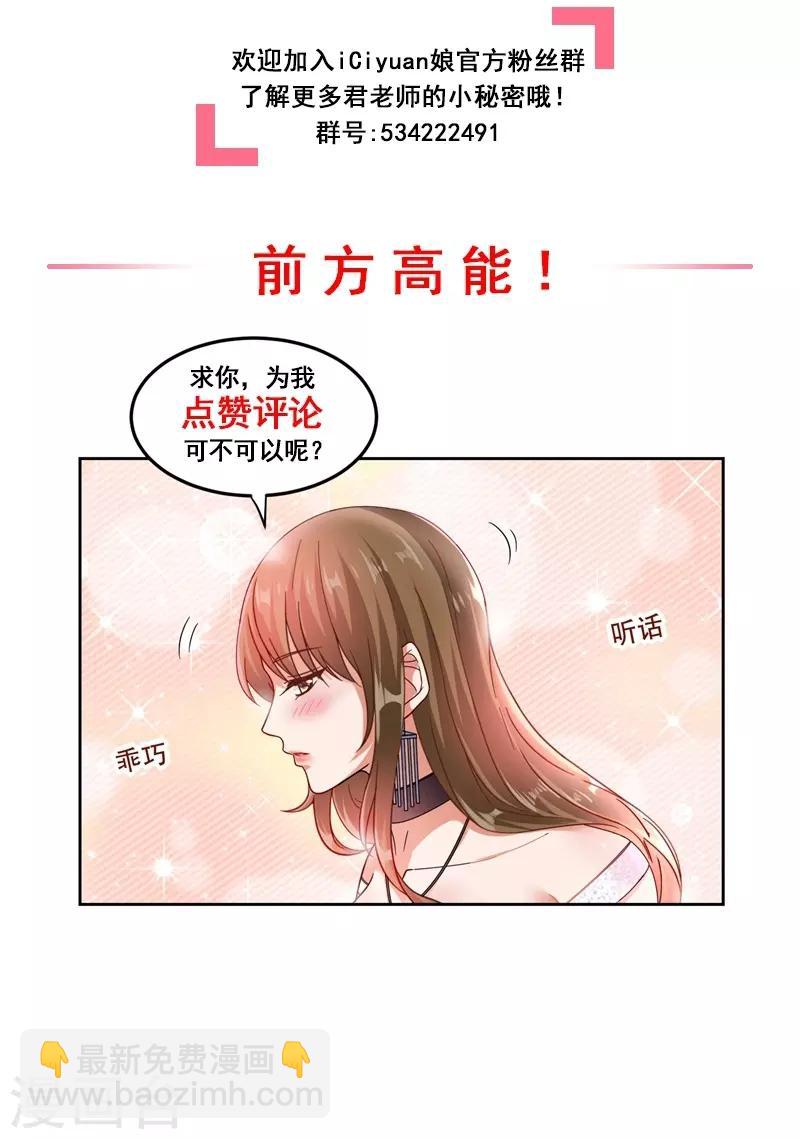 第24话 百万钢琴vs豆浆油条-第25话