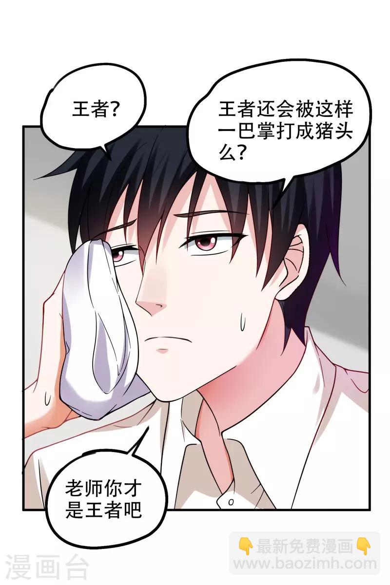 第24话 百万钢琴vs豆浆油条-第25话