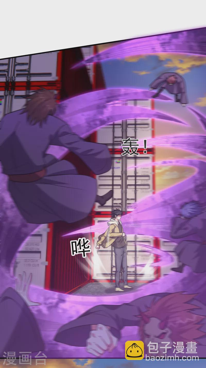 第237话 小鬼遇上阎王！？-第241话