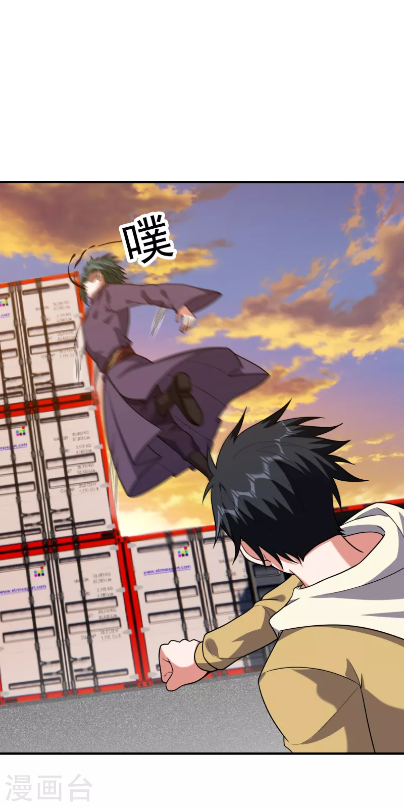 第237话 小鬼遇上阎王！？-第241话