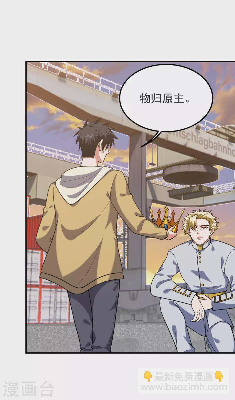 第237话 小鬼遇上阎王！？-第241话