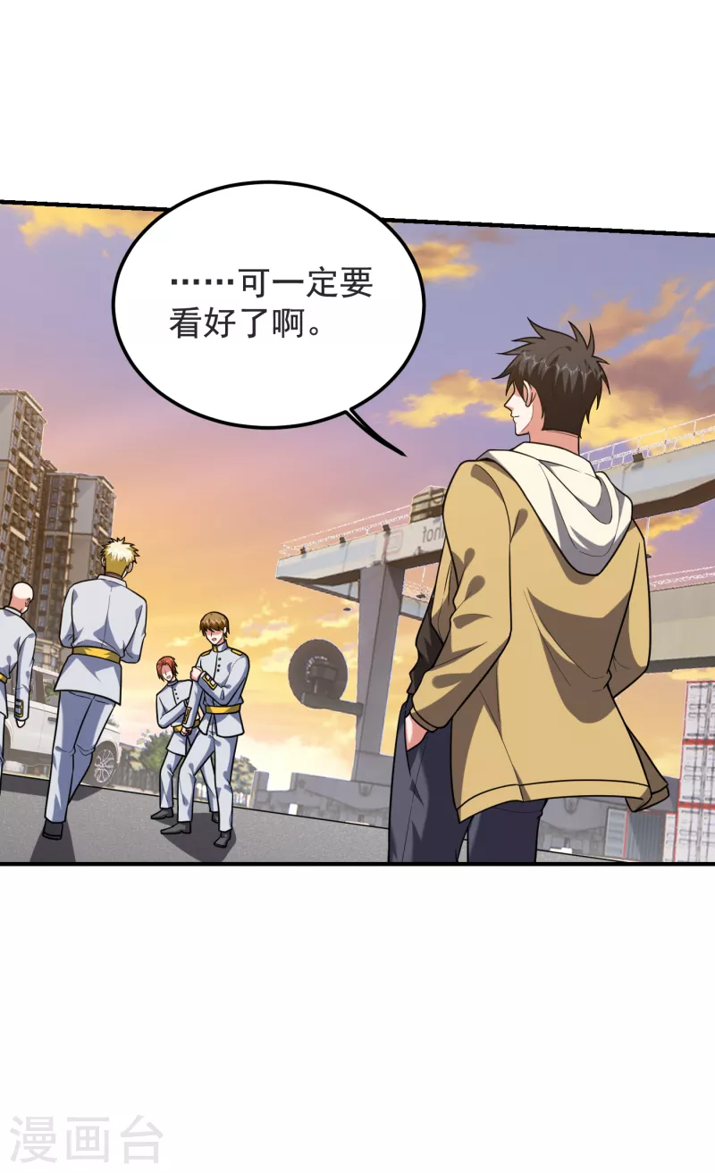 第237话 小鬼遇上阎王！？-第241话