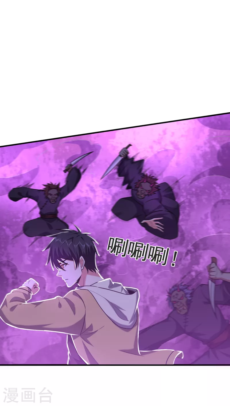 第237话 小鬼遇上阎王！？-第241话
