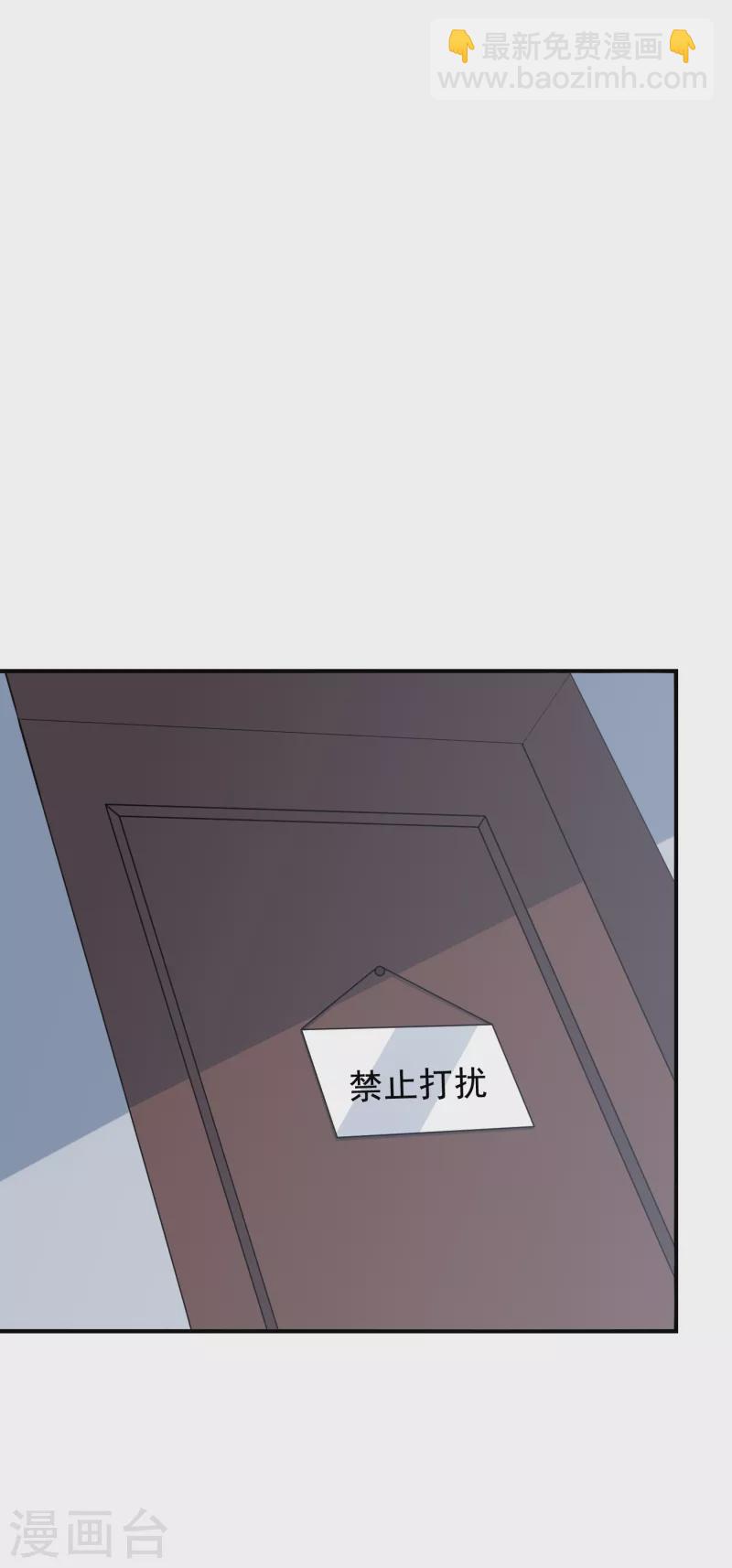 第239话 什么？！你会炼丹？-第243话