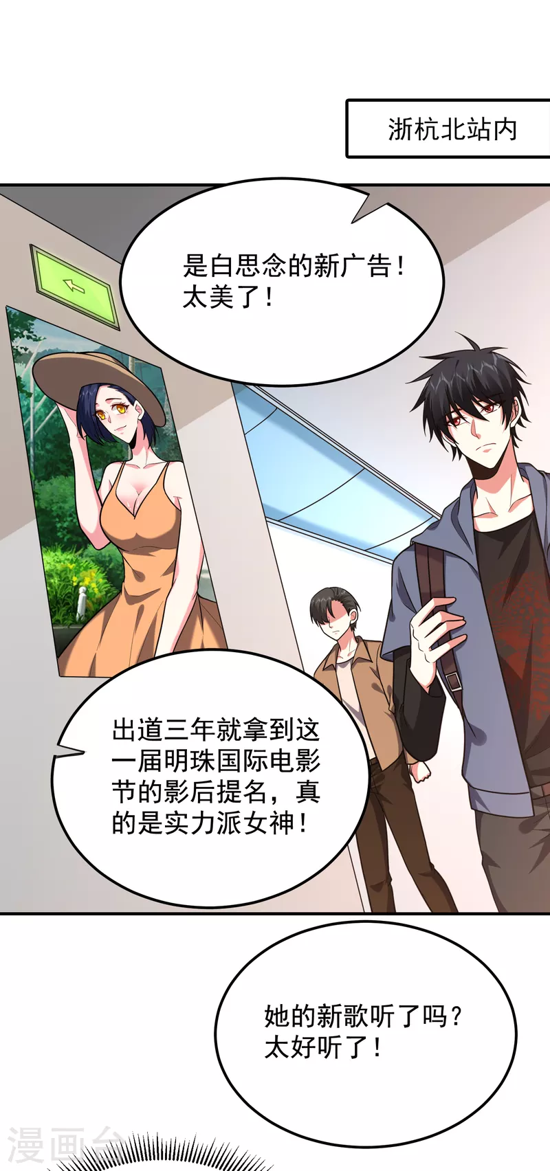 第241话 新一波的腥风血雨！-第245话