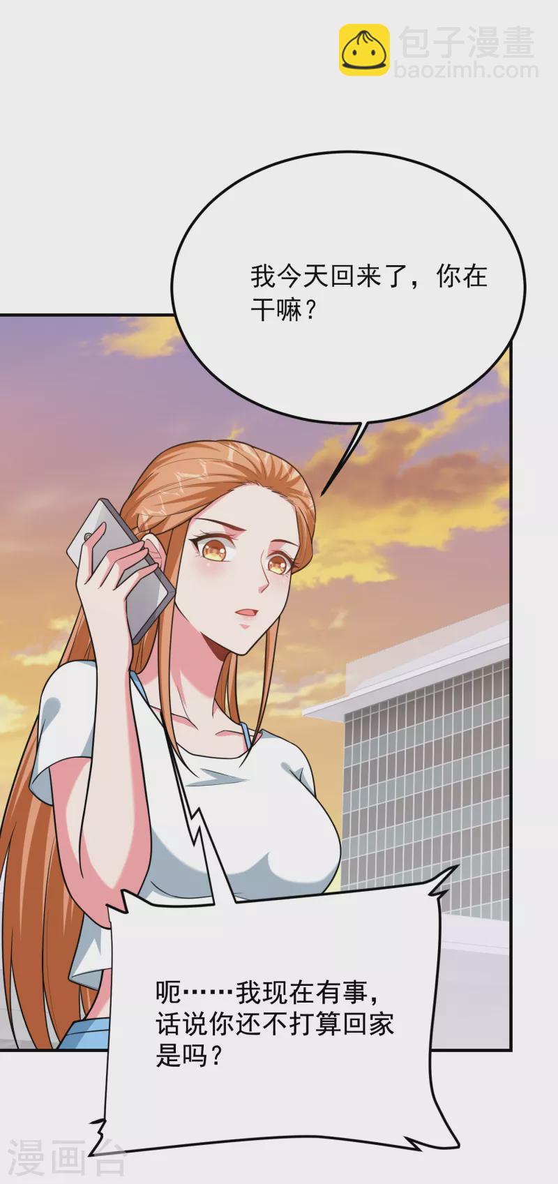 第241话 新一波的腥风血雨！-第245话