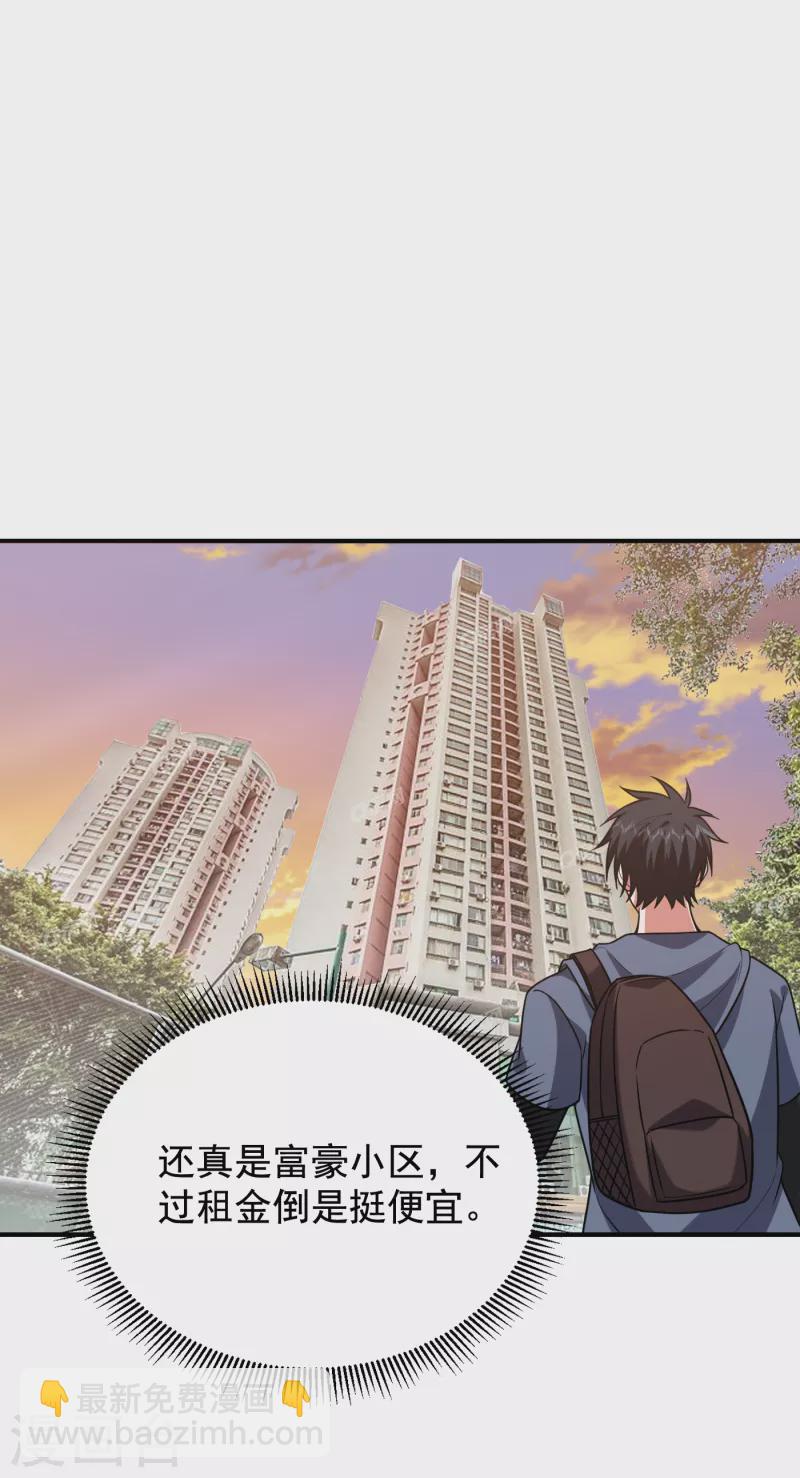 第241话 新一波的腥风血雨！-第245话