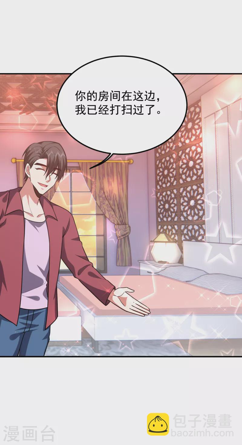 第241话 新一波的腥风血雨！-第245话