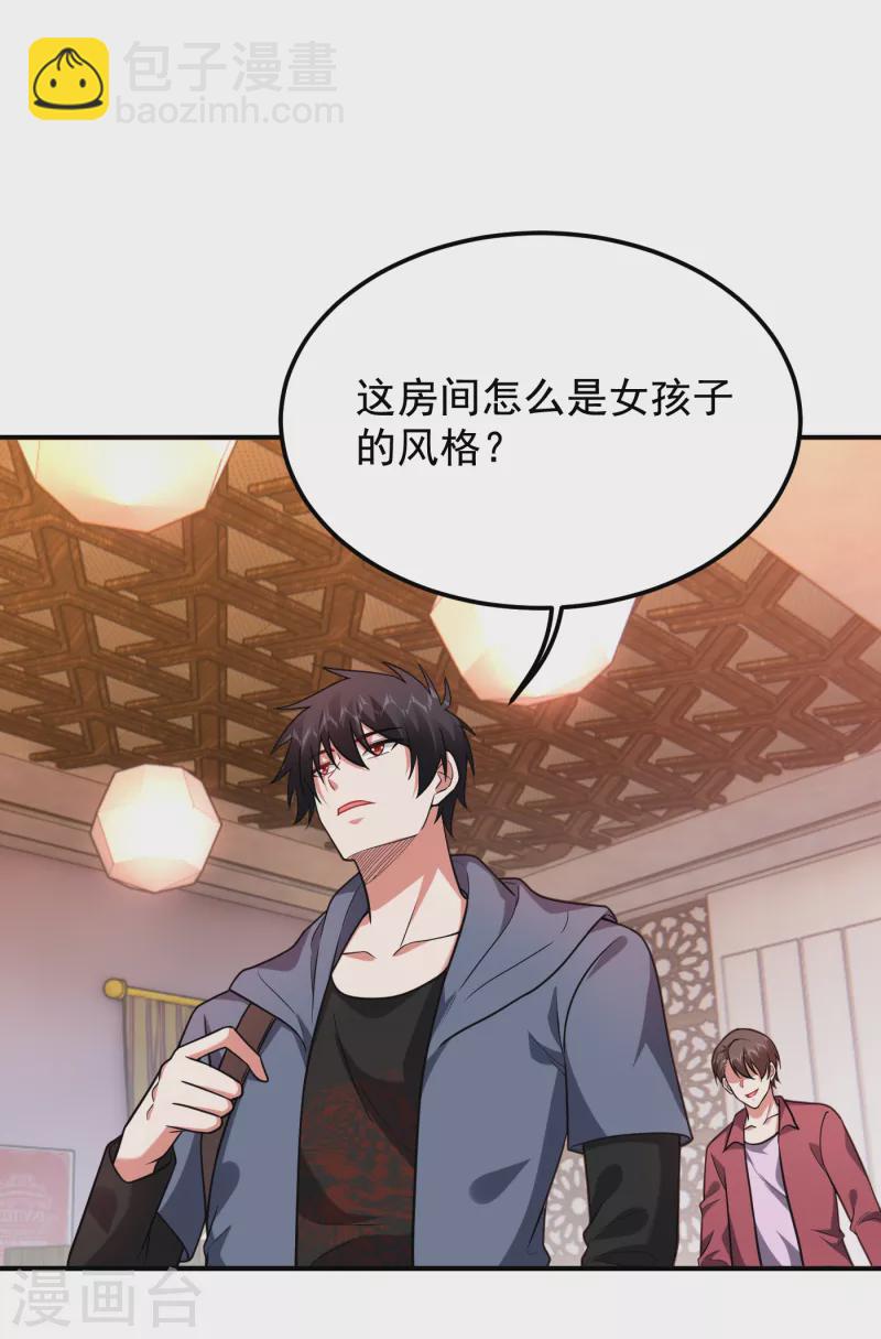 第241话 新一波的腥风血雨！-第245话