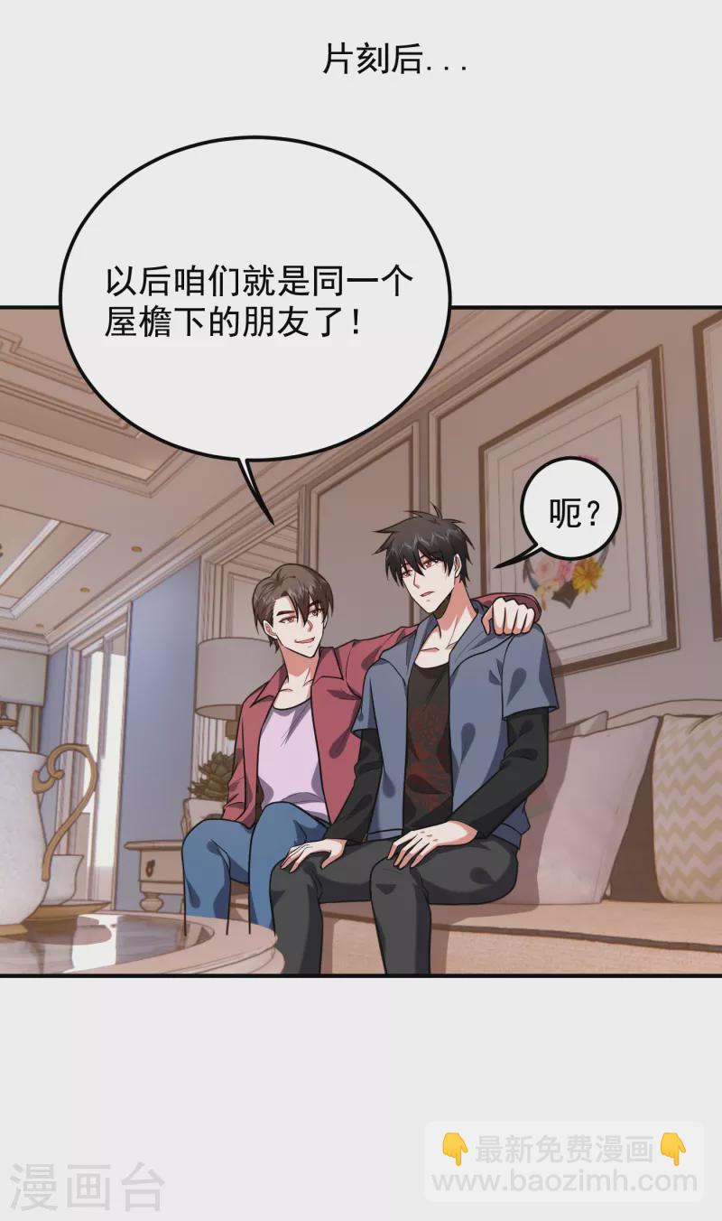 第241话 新一波的腥风血雨！-第245话