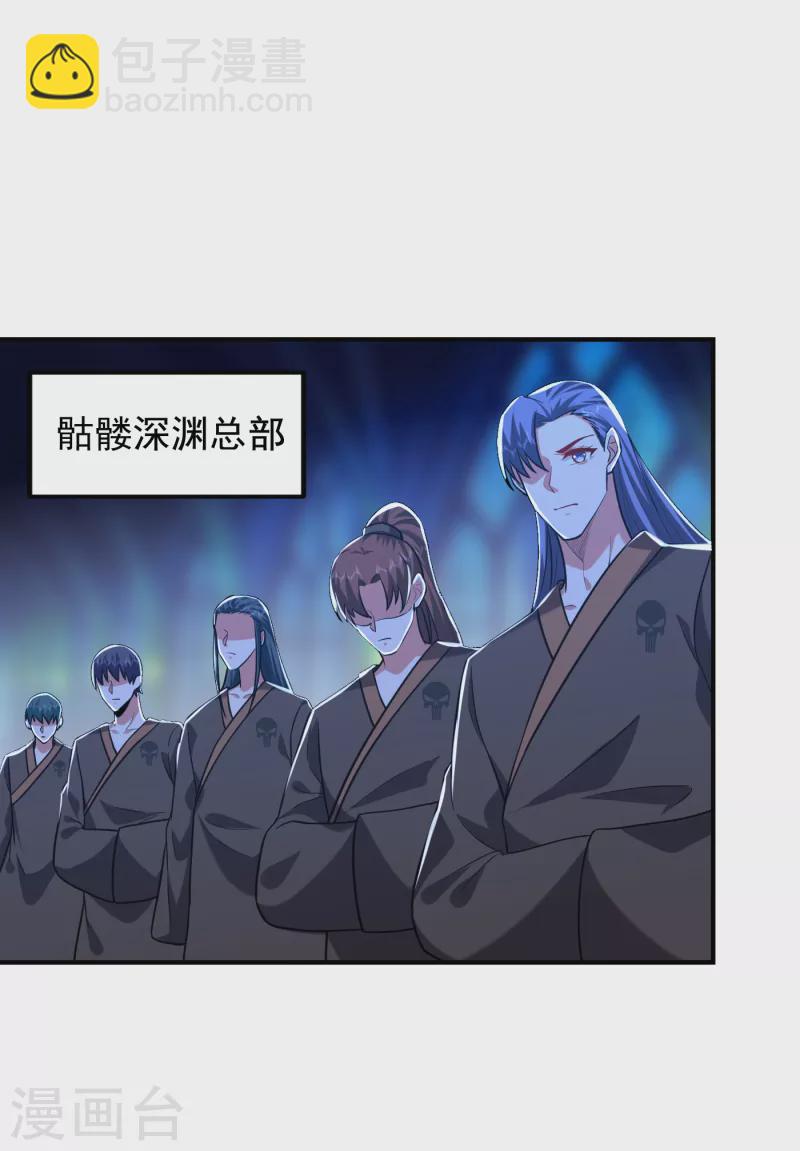 第241话 新一波的腥风血雨！-第245话