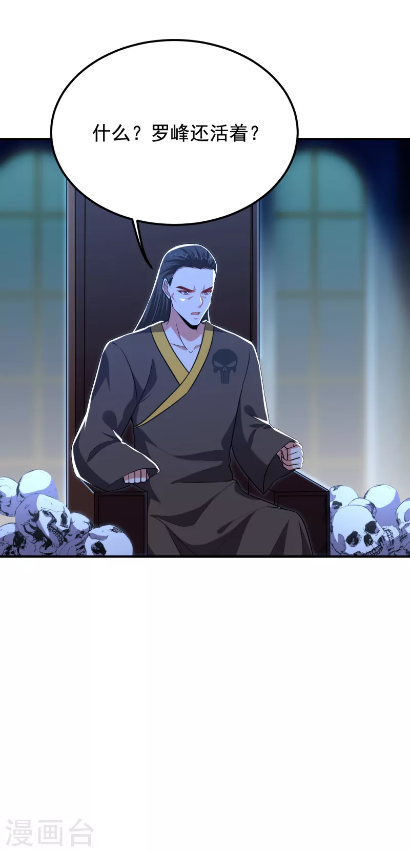 第241话 新一波的腥风血雨！-第245话