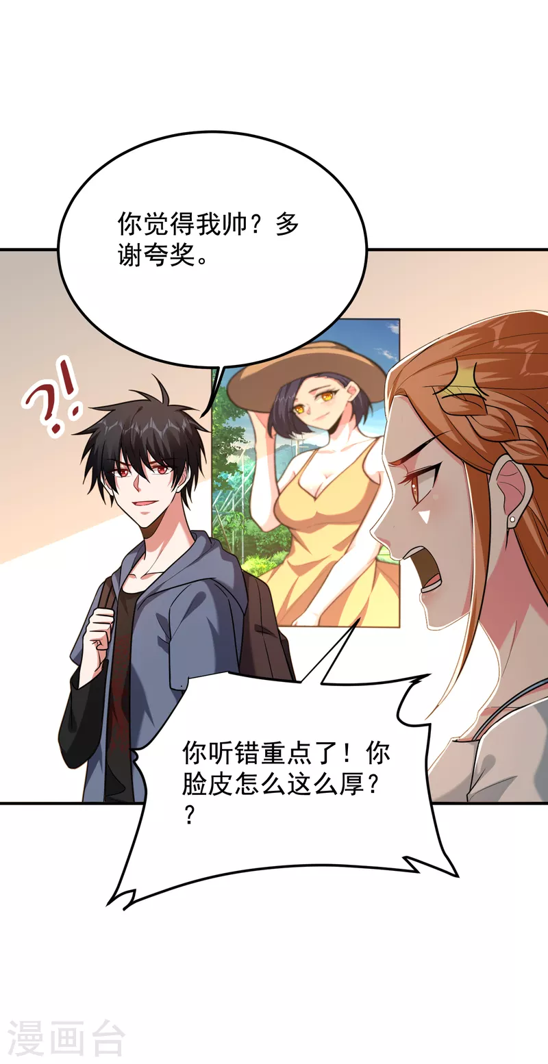 第241话 新一波的腥风血雨！-第245话