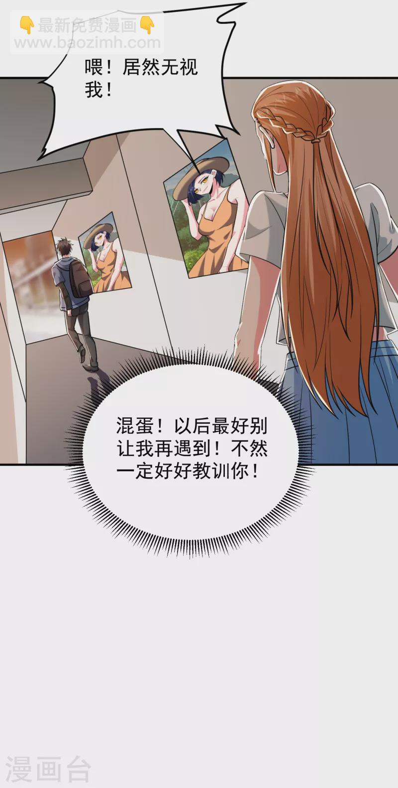 第241话 新一波的腥风血雨！-第245话