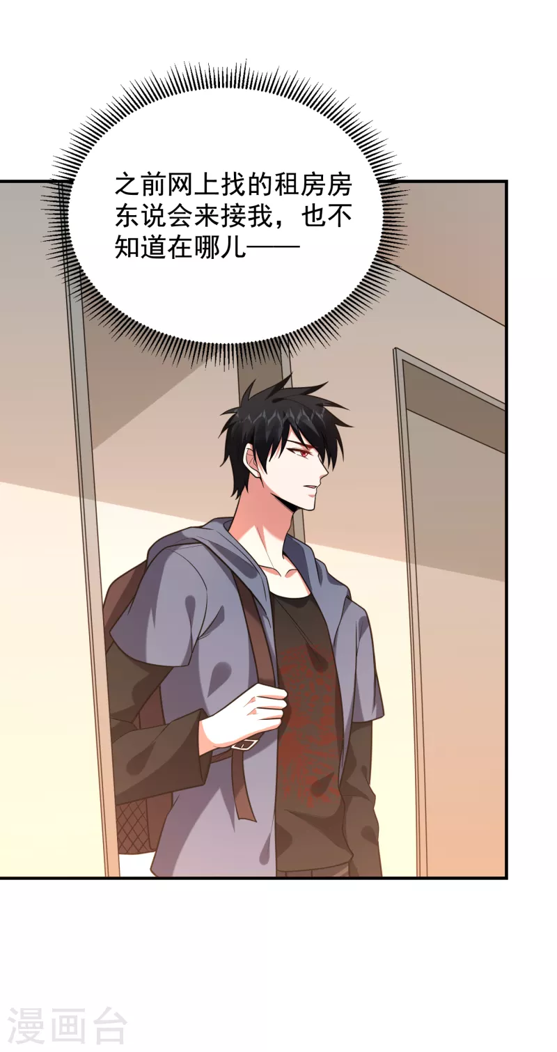 第241话 新一波的腥风血雨！-第245话