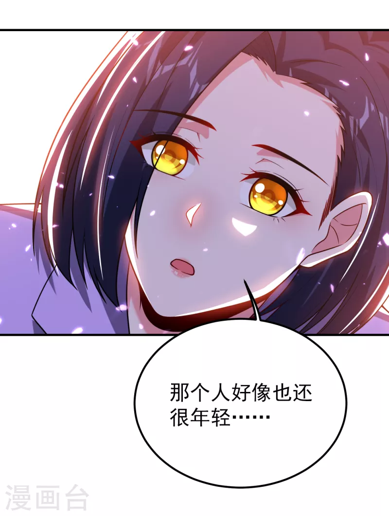 第245话 一声令下，誓死相随-第249话