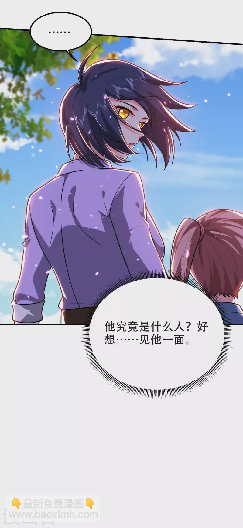 第245话 一声令下，誓死相随-第249话