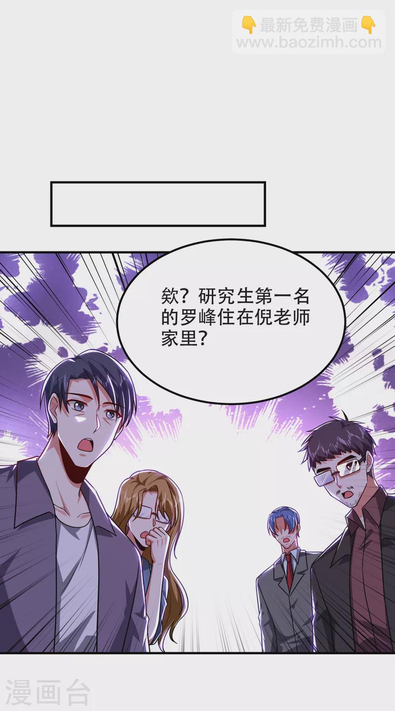 第245话 一声令下，誓死相随-第249话
