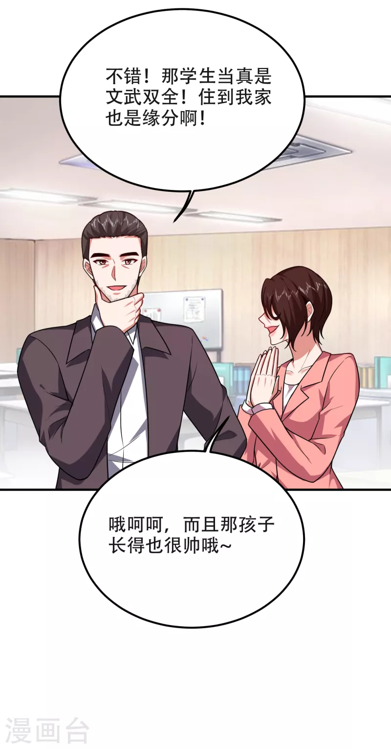 第245话 一声令下，誓死相随-第249话