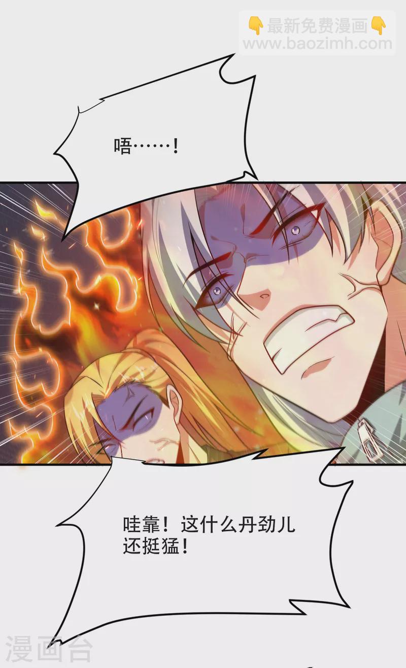 第245话 一声令下，誓死相随-第249话