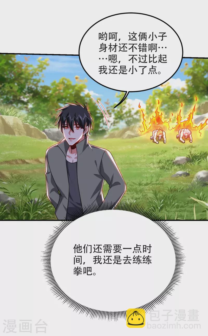 第245话 一声令下，誓死相随-第249话