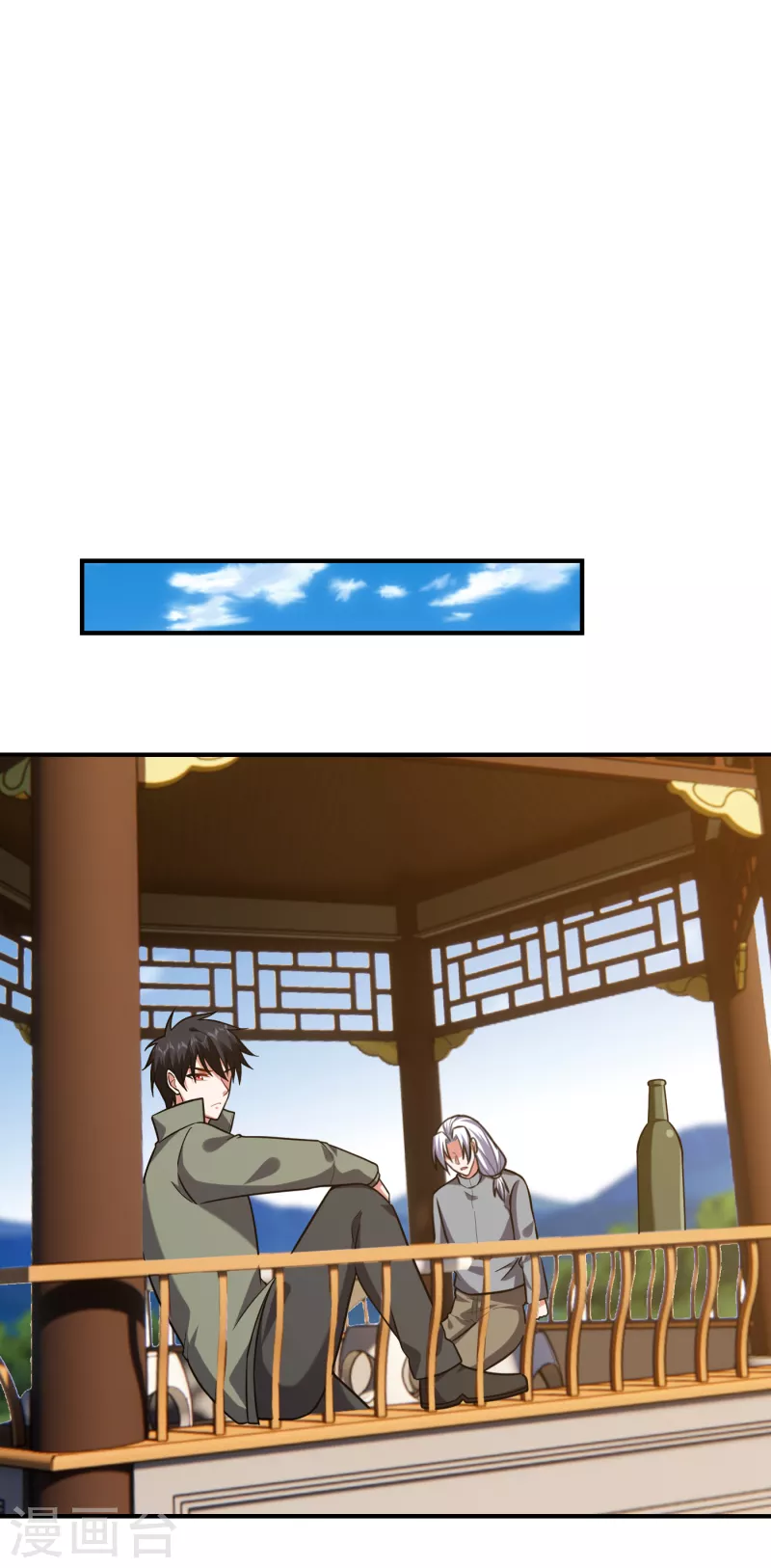 第247话 准备好挨揍了吗？！-第251话