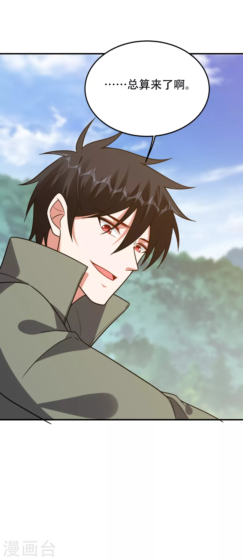 第247话 准备好挨揍了吗？！-第251话