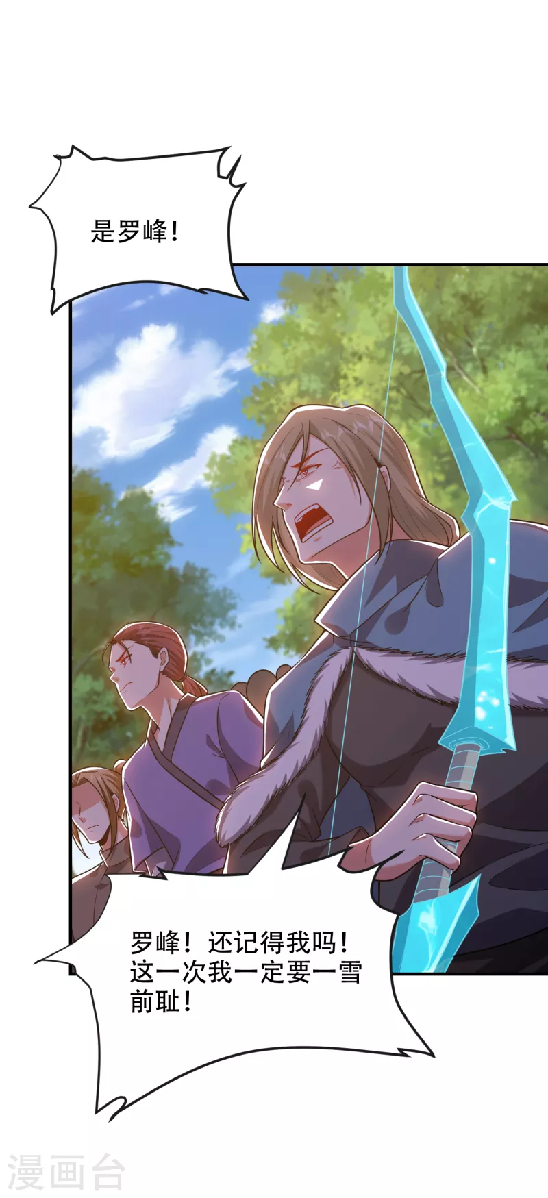 第247话 准备好挨揍了吗？！-第251话
