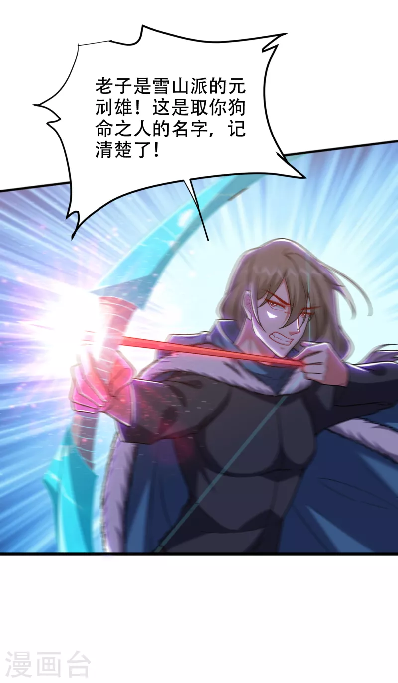 第247话 准备好挨揍了吗？！-第251话