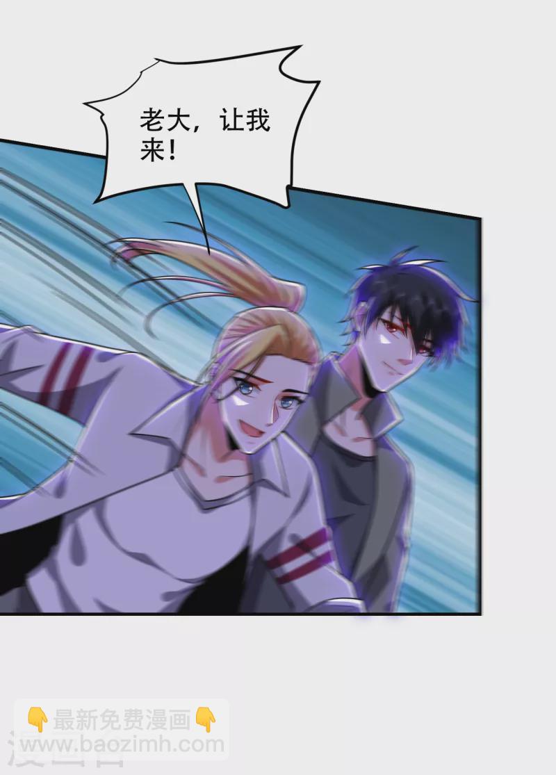 第247话 准备好挨揍了吗？！-第251话