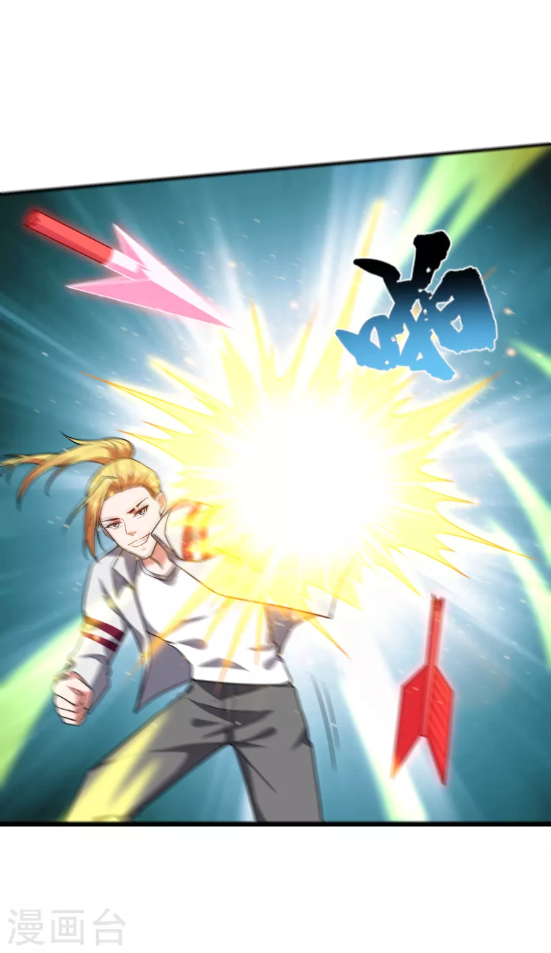 第247话 准备好挨揍了吗？！-第251话