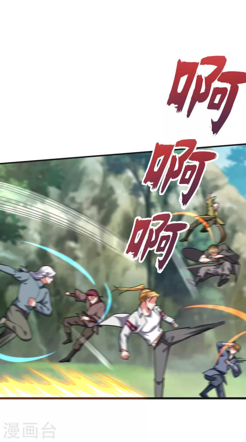 第247话 准备好挨揍了吗？！-第251话