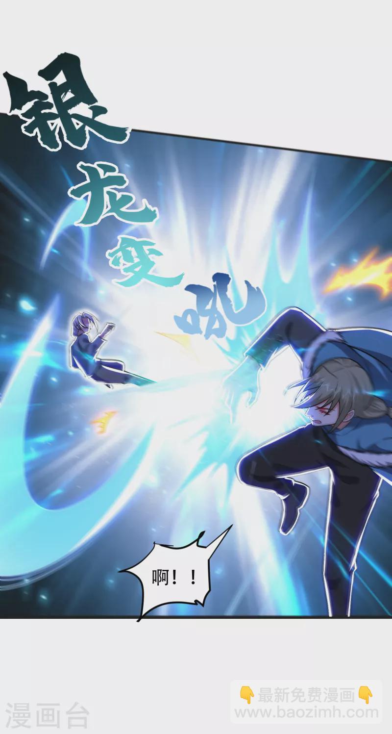 第247话 准备好挨揍了吗？！-第251话