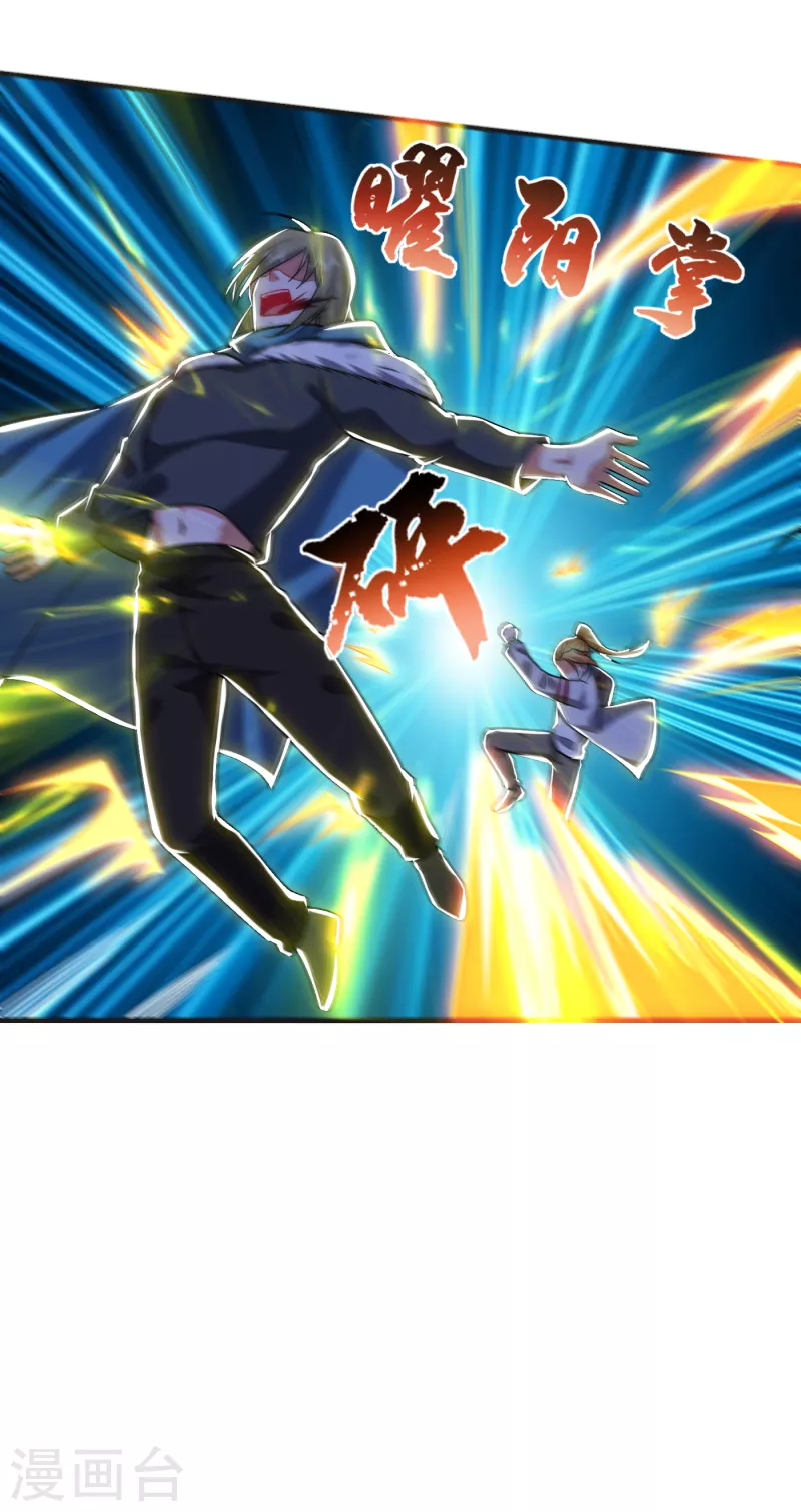 第247话 准备好挨揍了吗？！-第251话