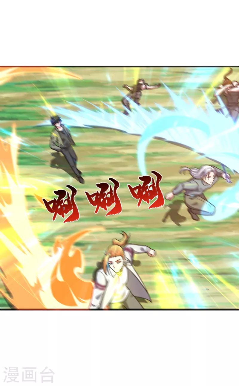 第249话 你出手&hellip;我就亲你！-第253话