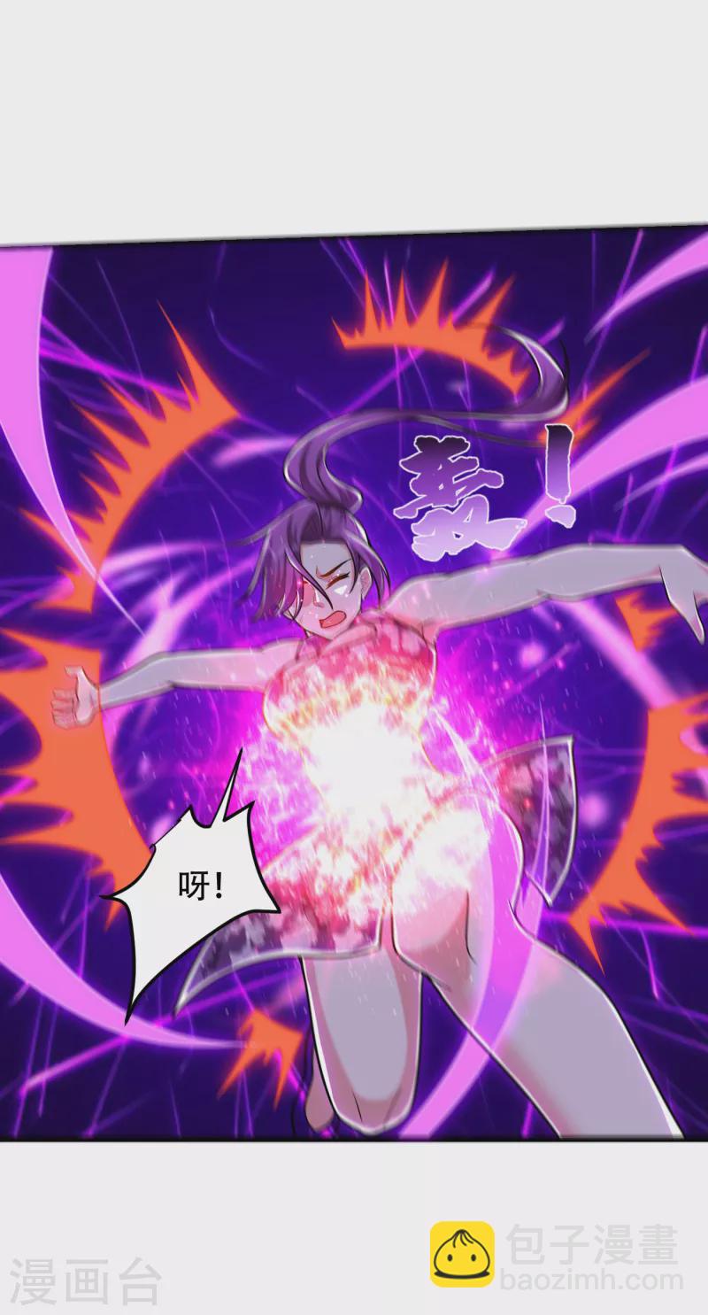 第249话 你出手&hellip;我就亲你！-第253话