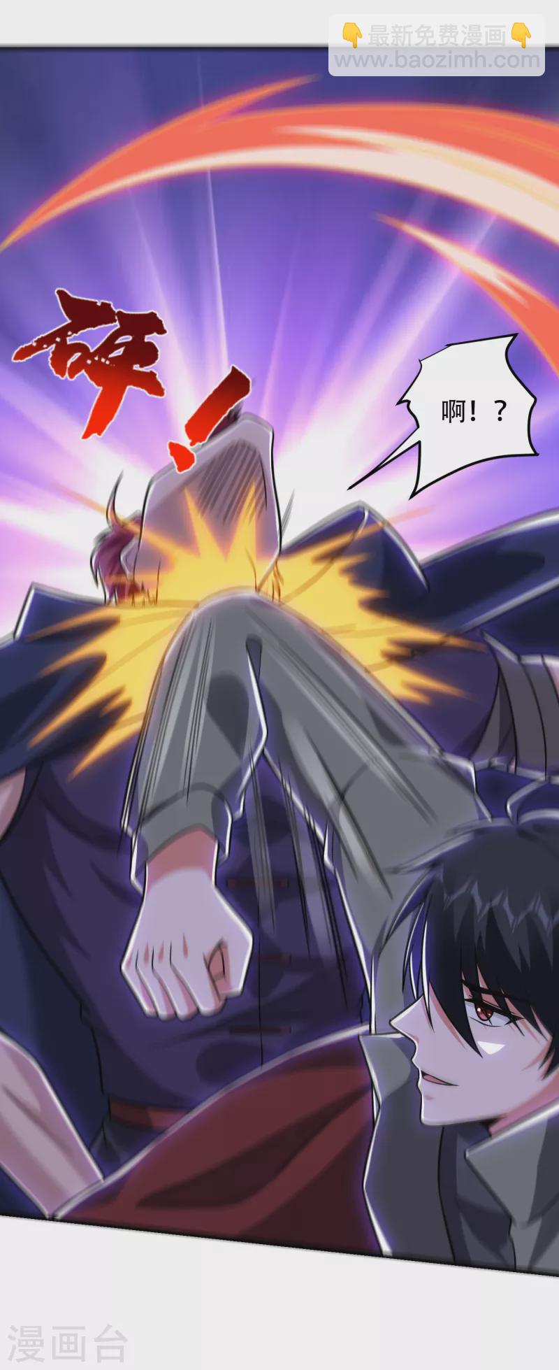 第249话 你出手&hellip;我就亲你！-第253话