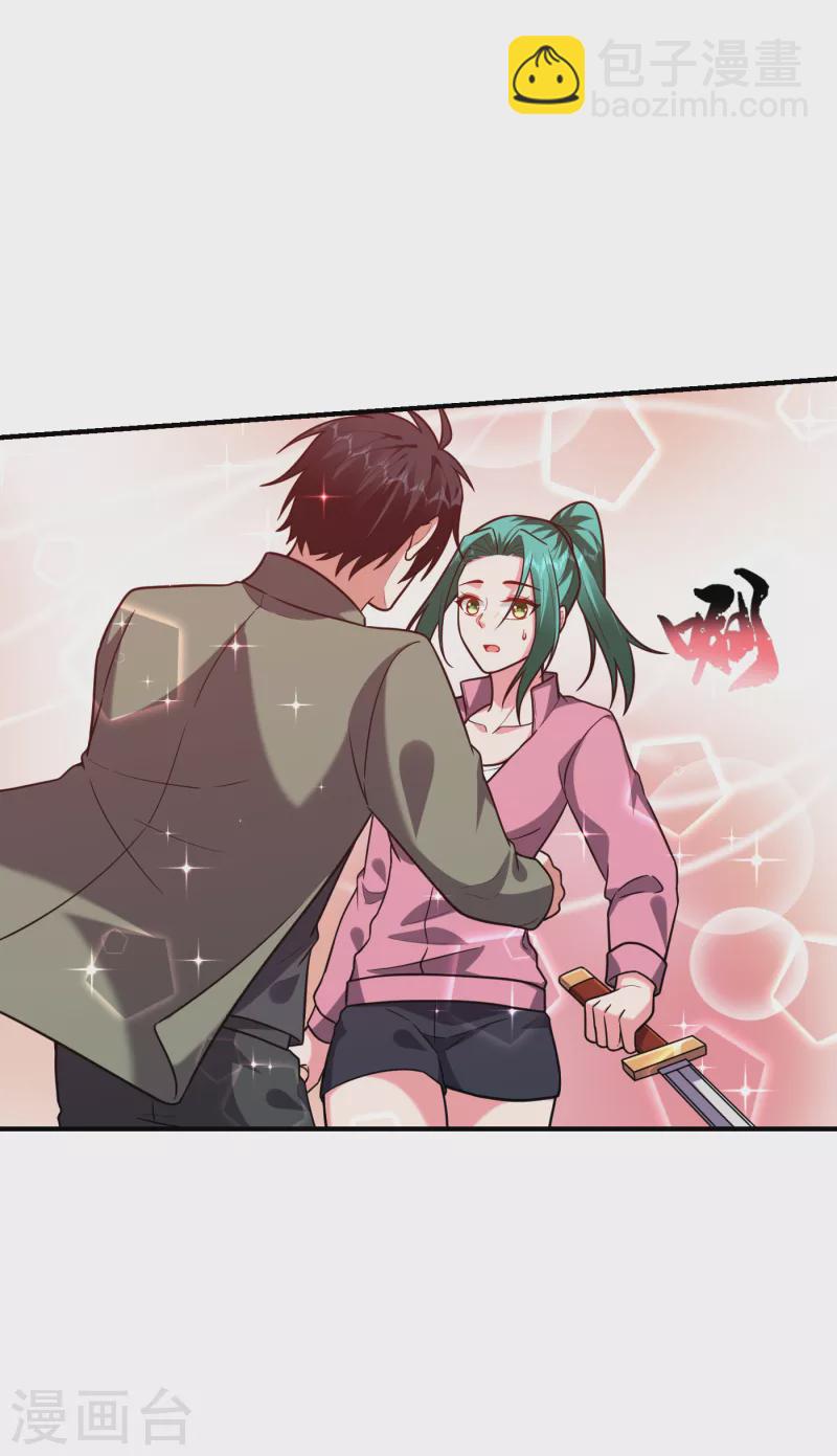 第249话 你出手&hellip;我就亲你！-第253话