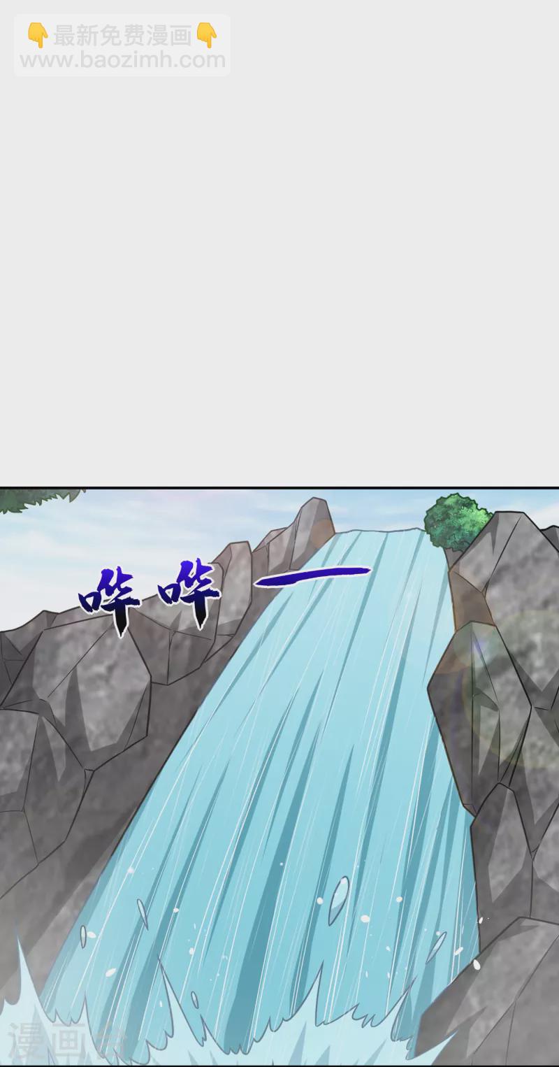 第251话 这下闯大祸了！-第255话