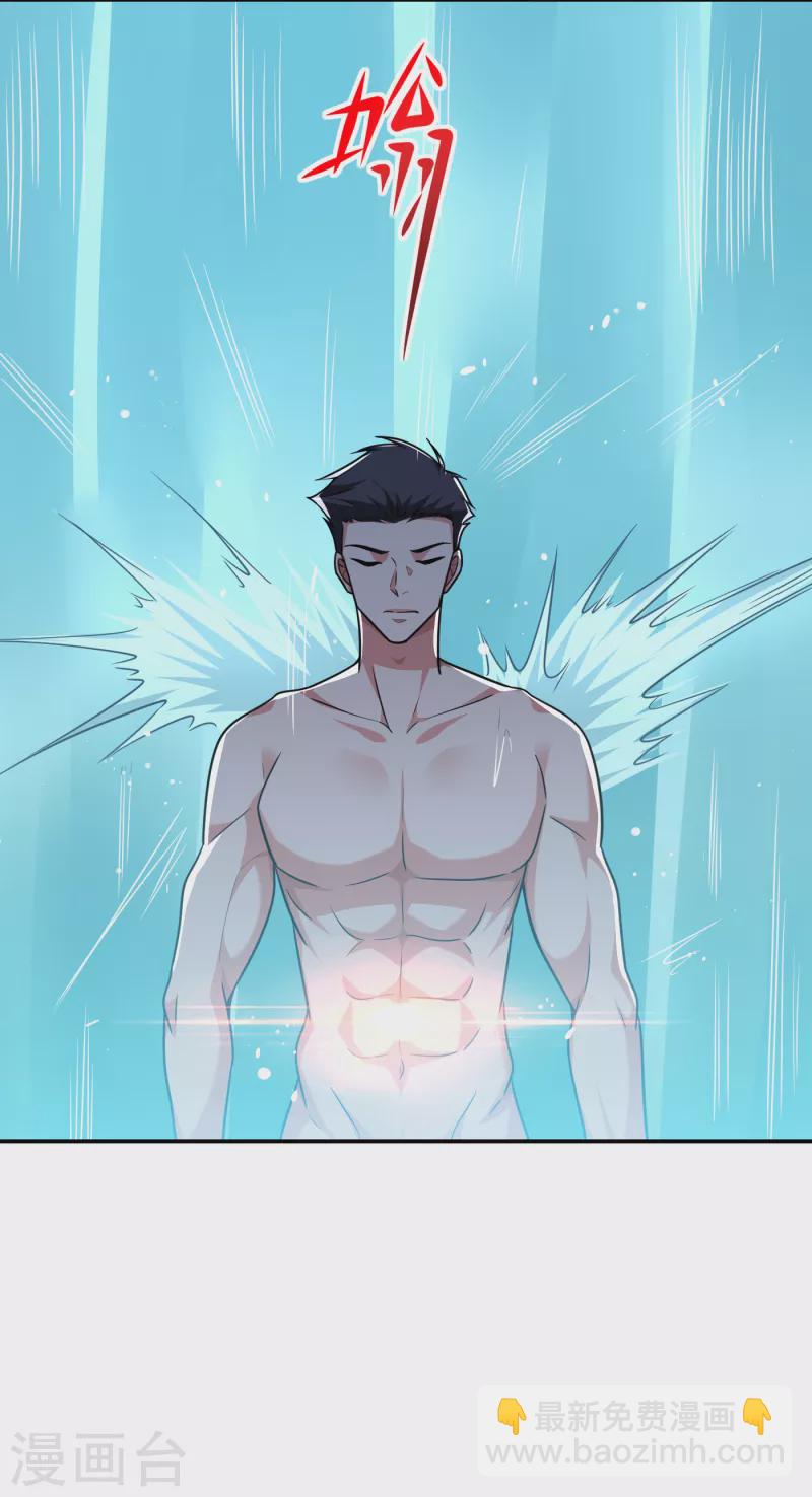 第251话 这下闯大祸了！-第255话
