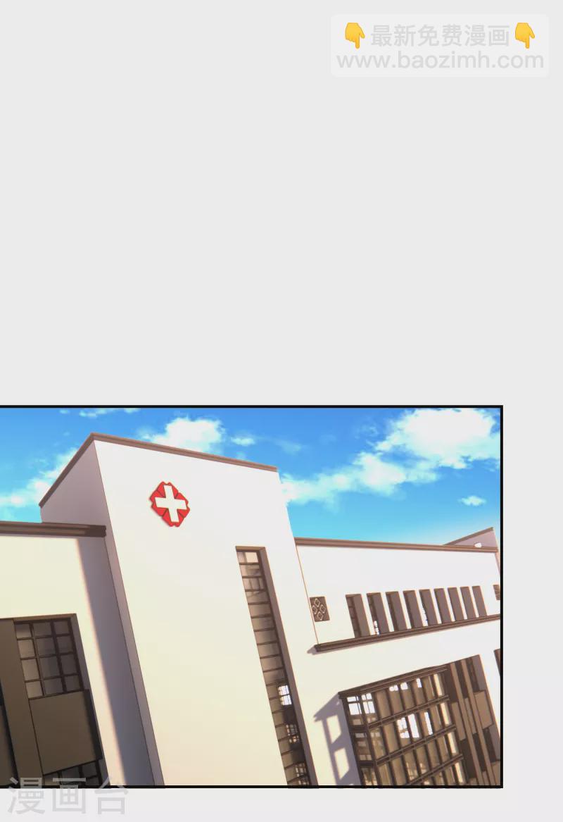 第253话 就拿你来练练手吧！-第257话