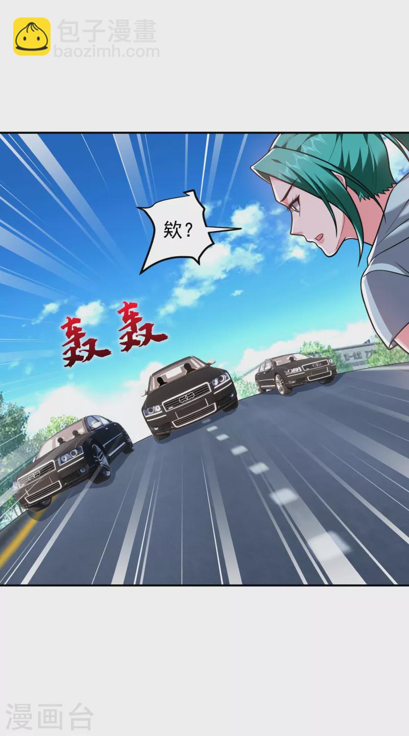 第253话 就拿你来练练手吧！-第257话