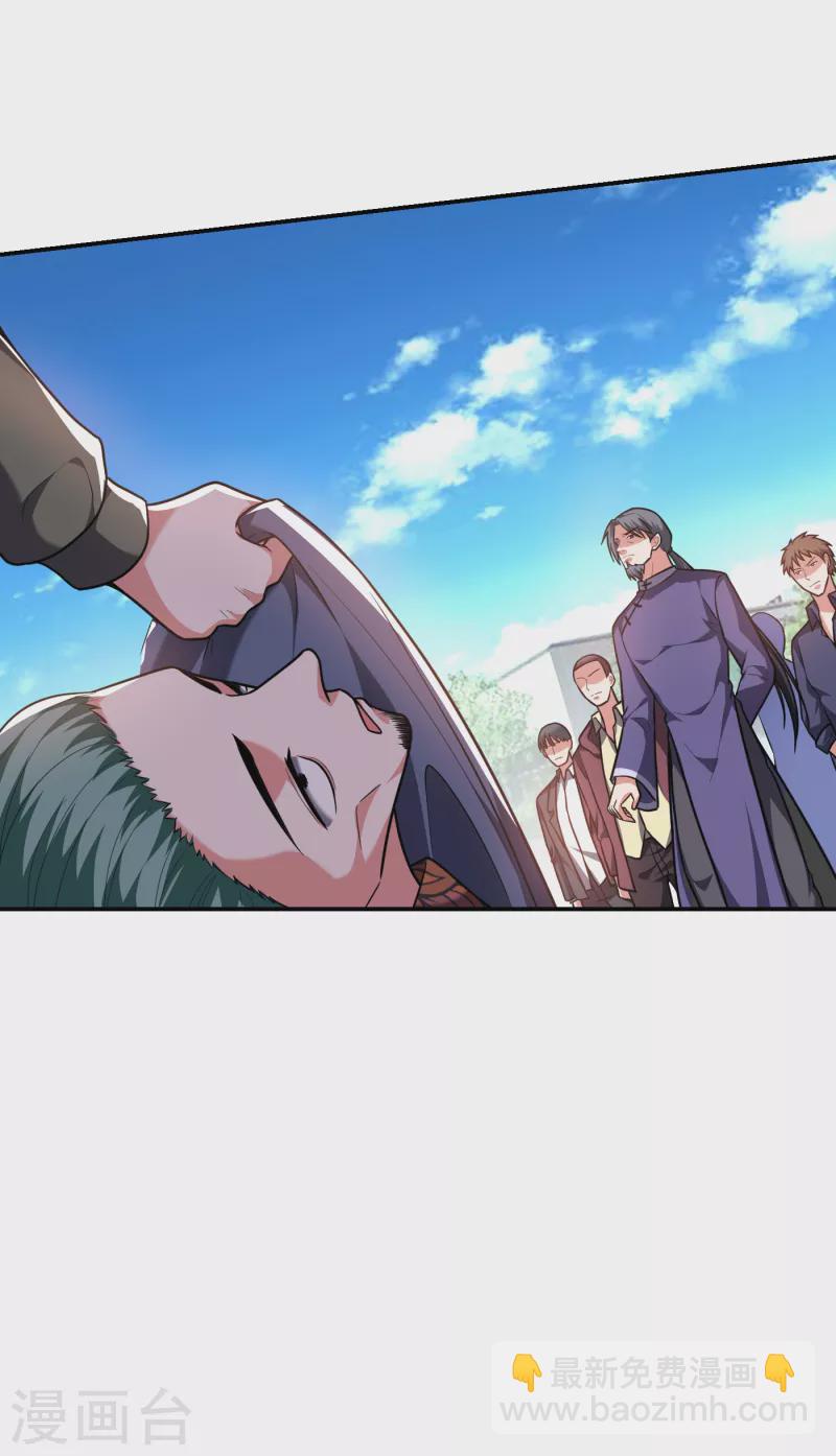 第253话 就拿你来练练手吧！-第257话