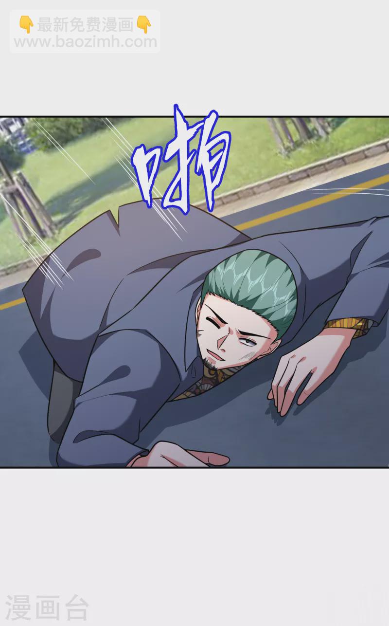 第253话 就拿你来练练手吧！-第257话