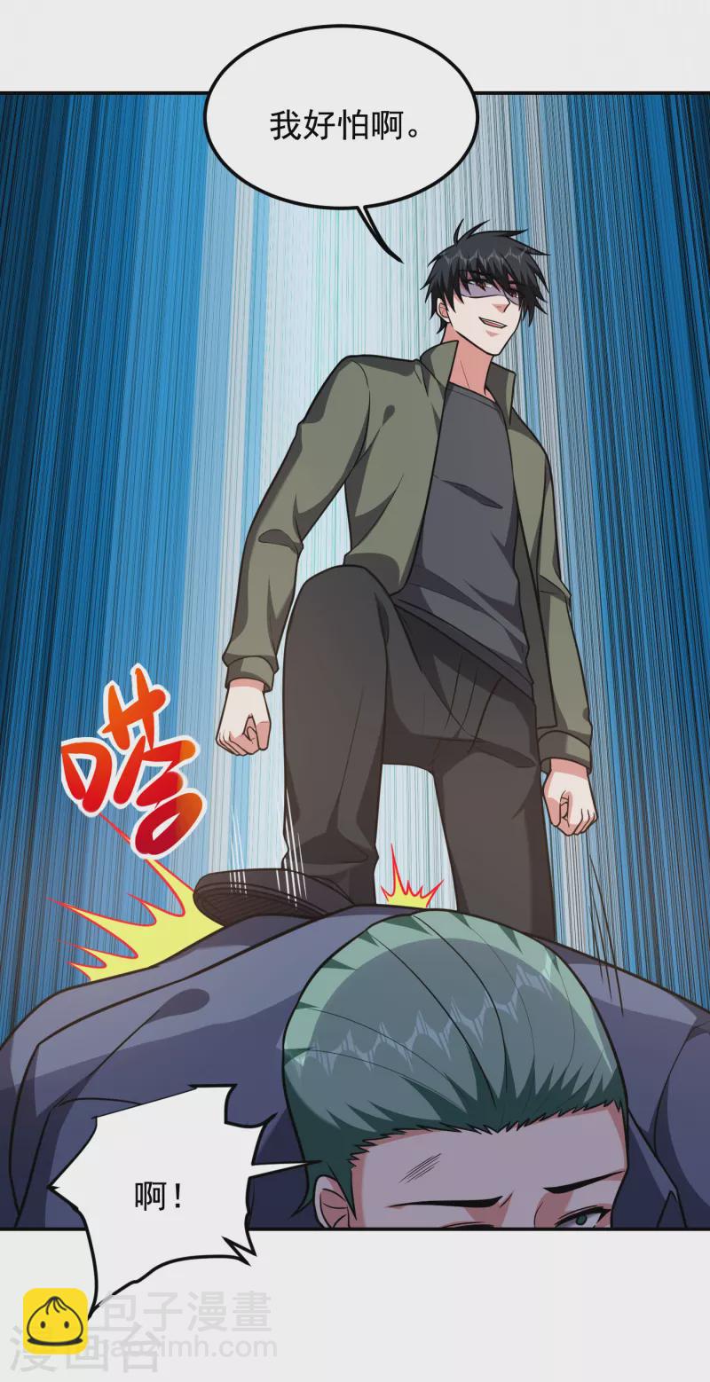 第253话 就拿你来练练手吧！-第257话