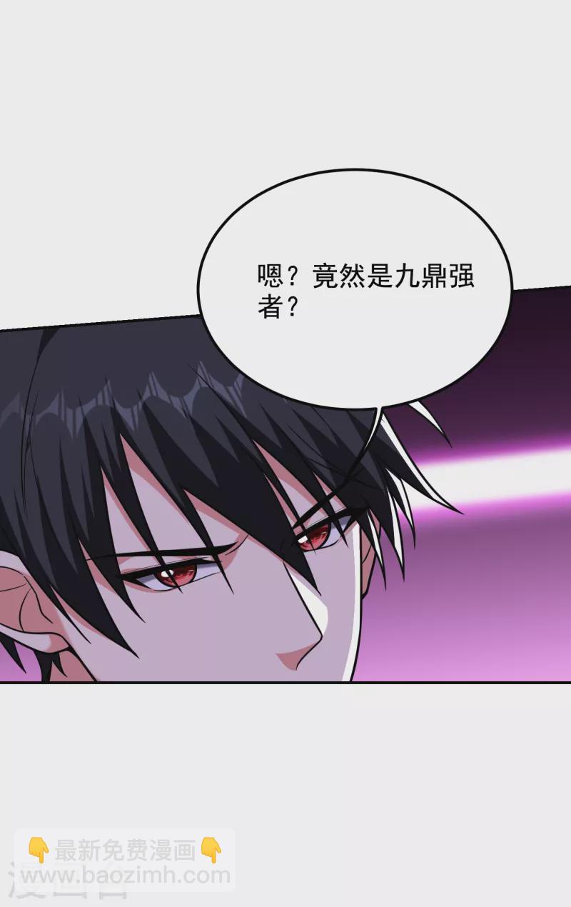 第253话 就拿你来练练手吧！-第257话