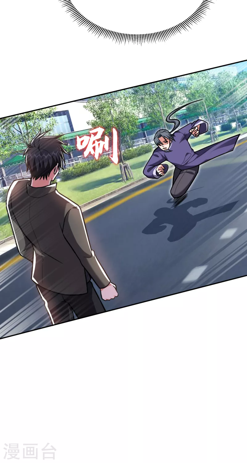 第253话 就拿你来练练手吧！-第257话