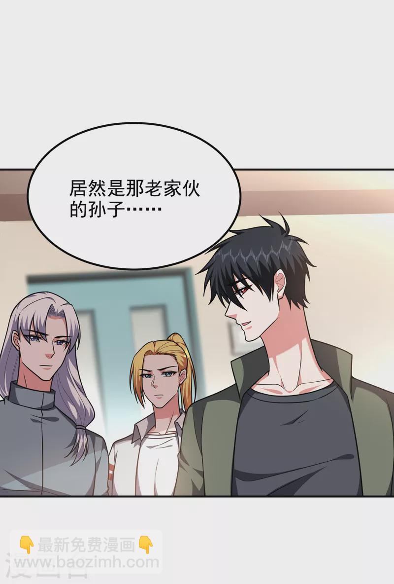 第253话 就拿你来练练手吧！-第257话