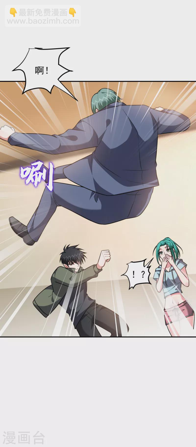 第253话 就拿你来练练手吧！-第257话