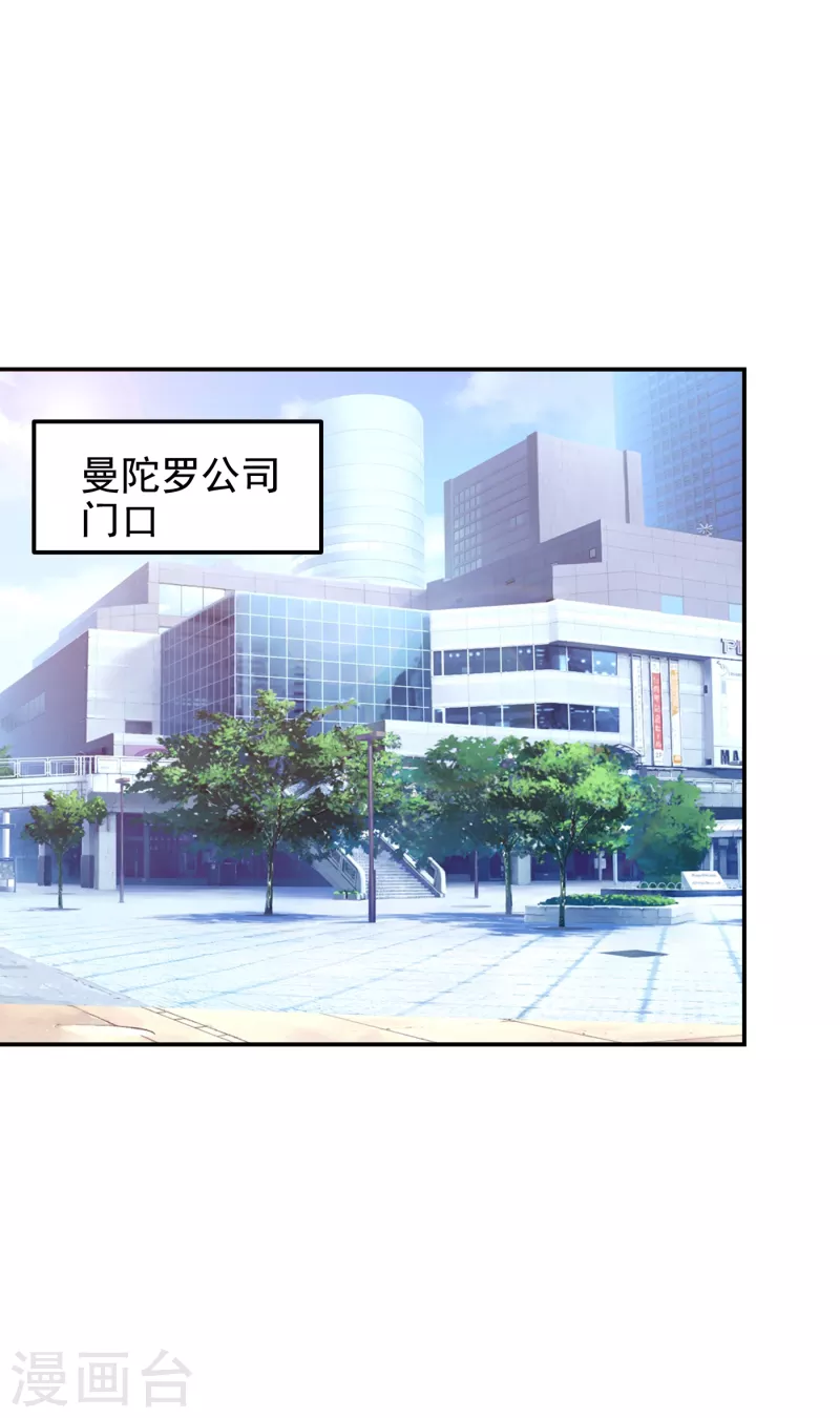 第255话 拿下他们！要活的！-第259话